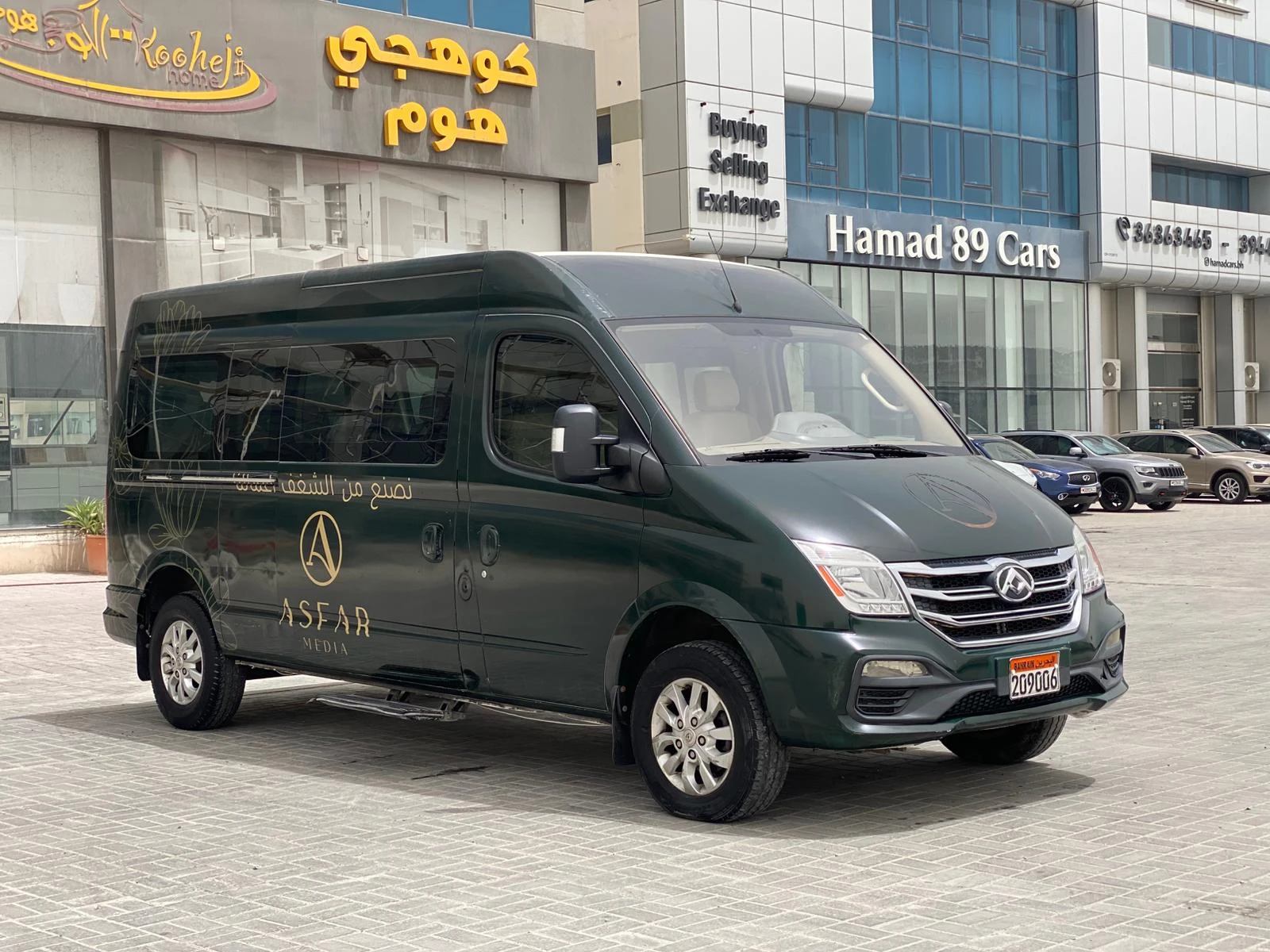 Maxus V80 2022 (Green)